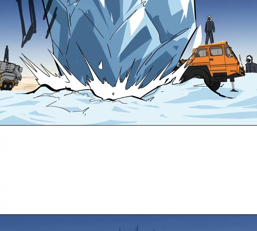 江思先生 第37话 老相好？ 第50页