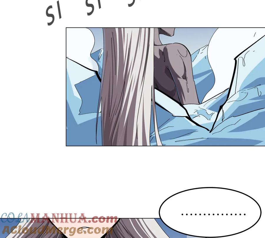 江思先生 第37话 老相好？ 第52页