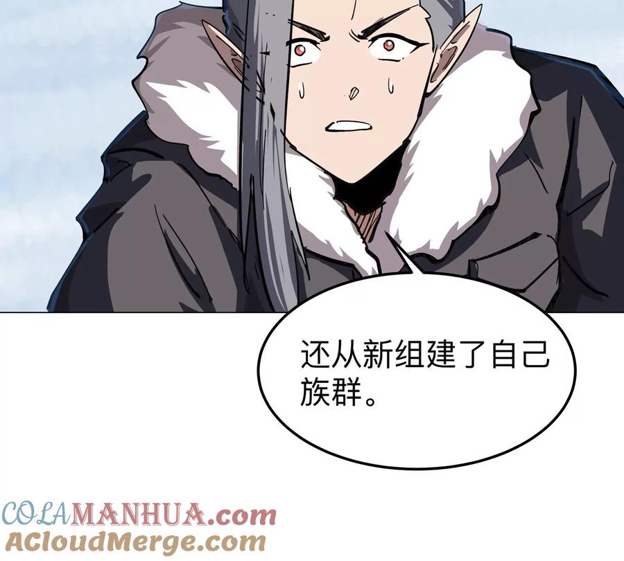 江思先生 第38话 钢棍？？ 第10页