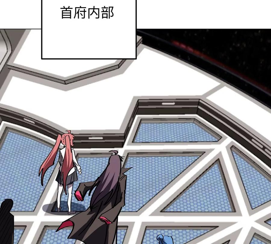 江思先生 第38话 钢棍？？ 第23页
