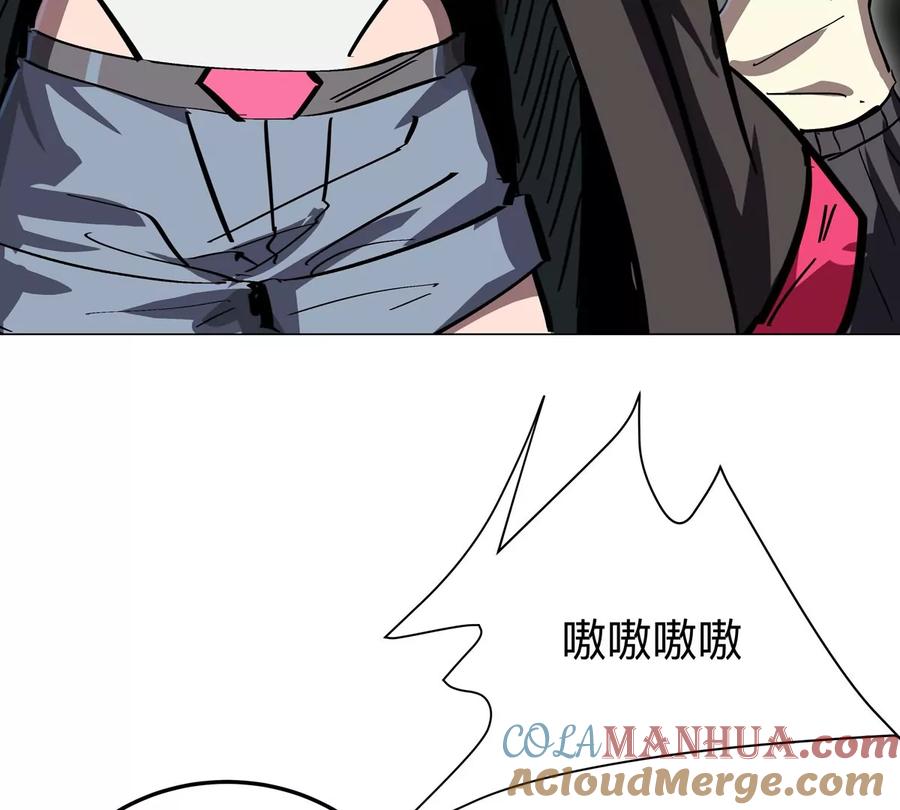 江思先生 第38话 钢棍？？ 第28页