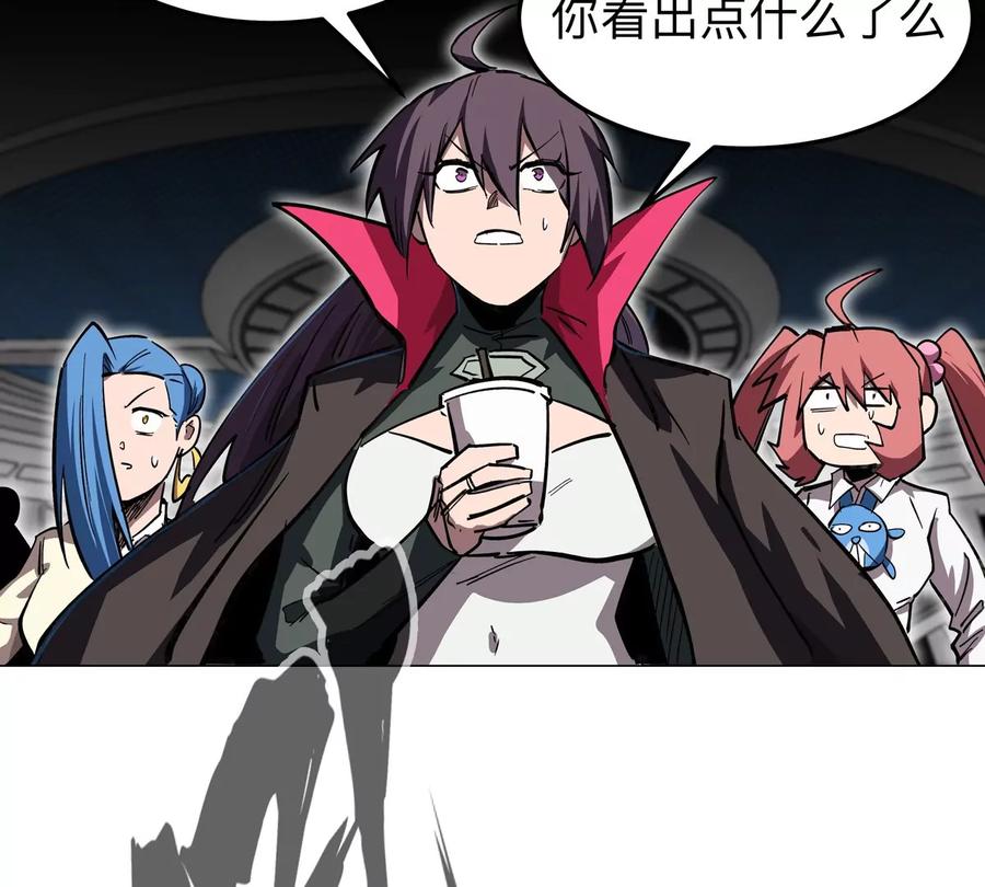 江思先生 第38话 钢棍？？ 第63页