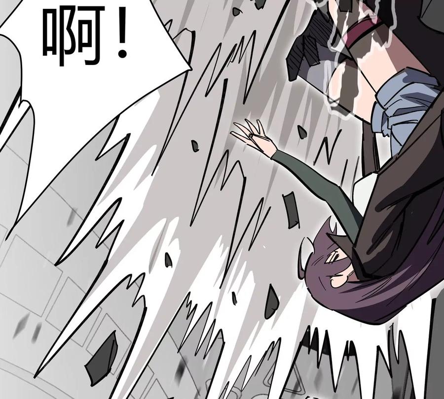 江思先生 第38话 钢棍？？ 第71页