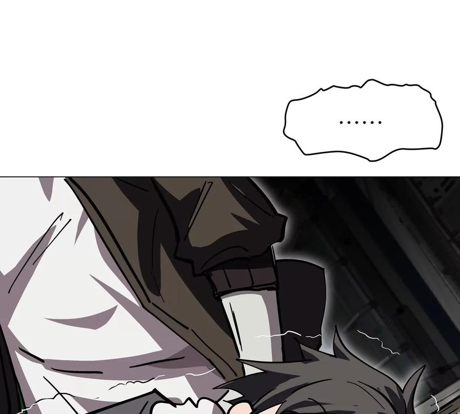 江思先生 第38话 钢棍？？ 第74页
