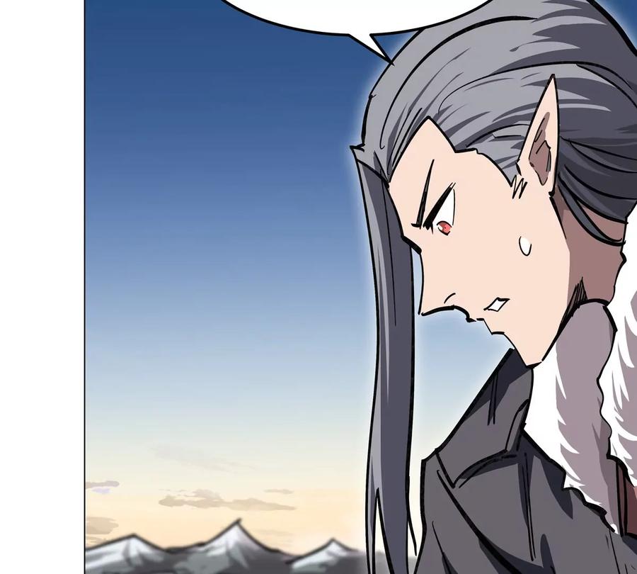 江思先生 第38话 钢棍？？ 第8页