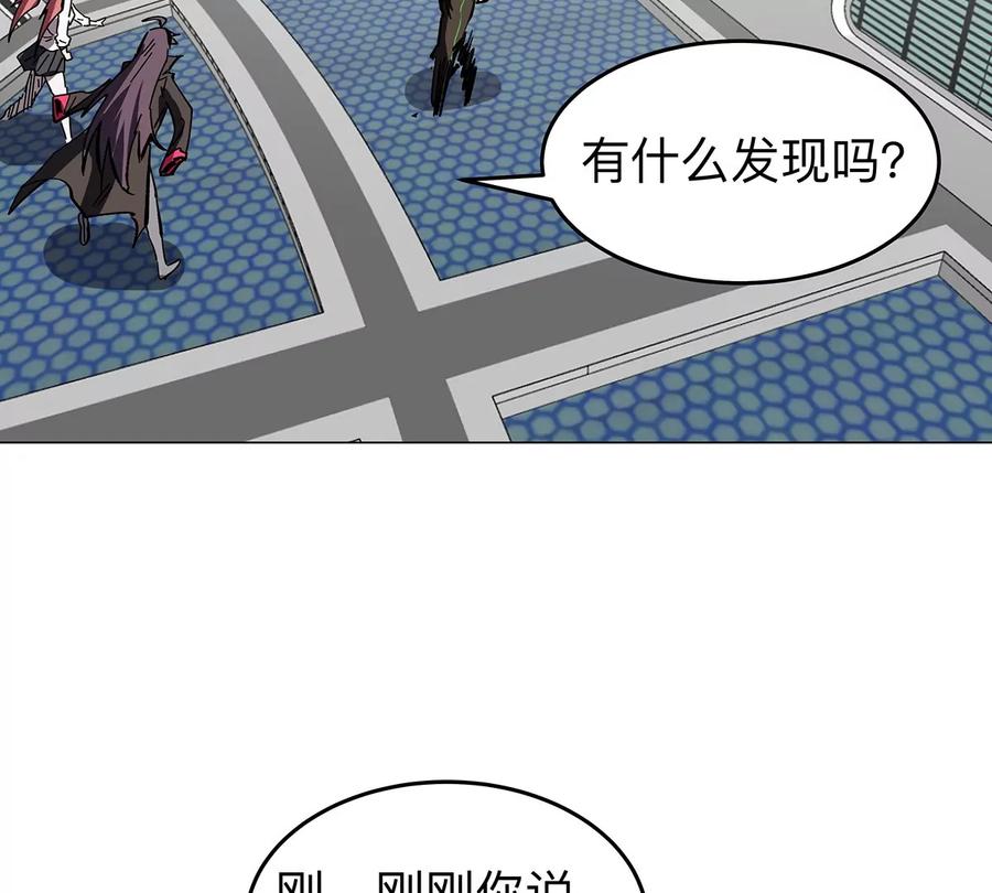 江思先生 第39话 原来是这样 第24页