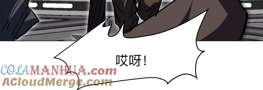 江思先生 第39话 原来是这样 第31页