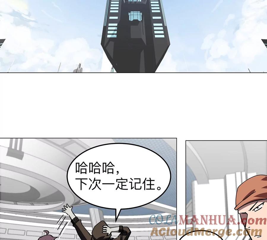 江思先生 第39话 原来是这样 第34页