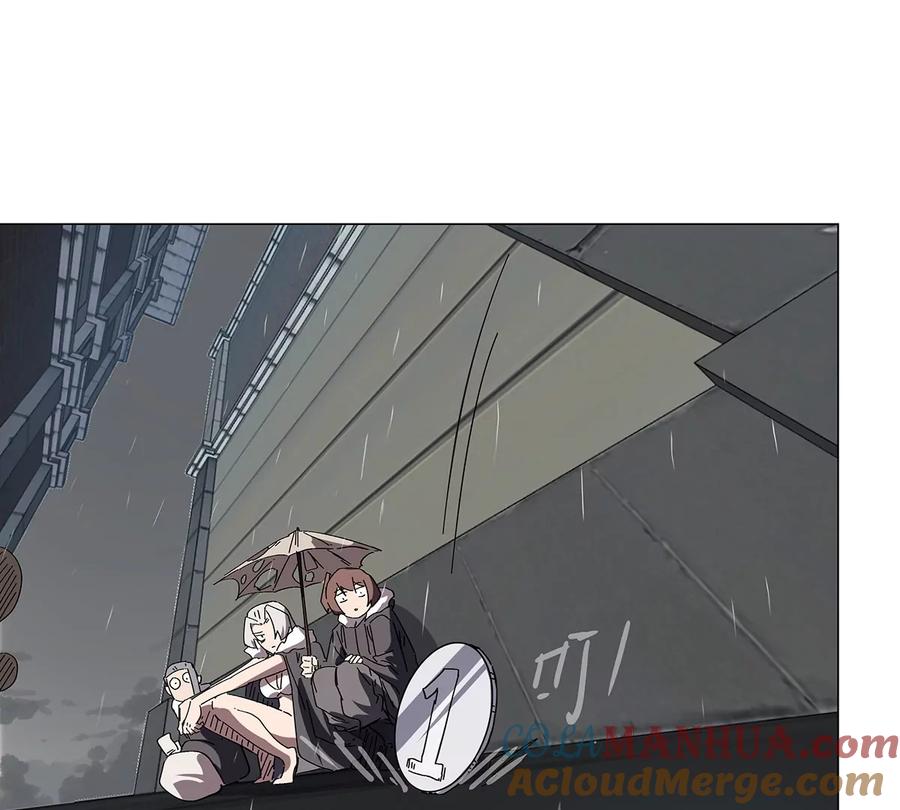 江思先生 第39话 原来是这样 第46页