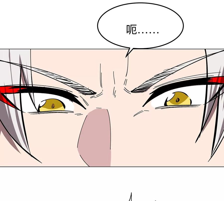 江思先生 第39话 原来是这样 第50页