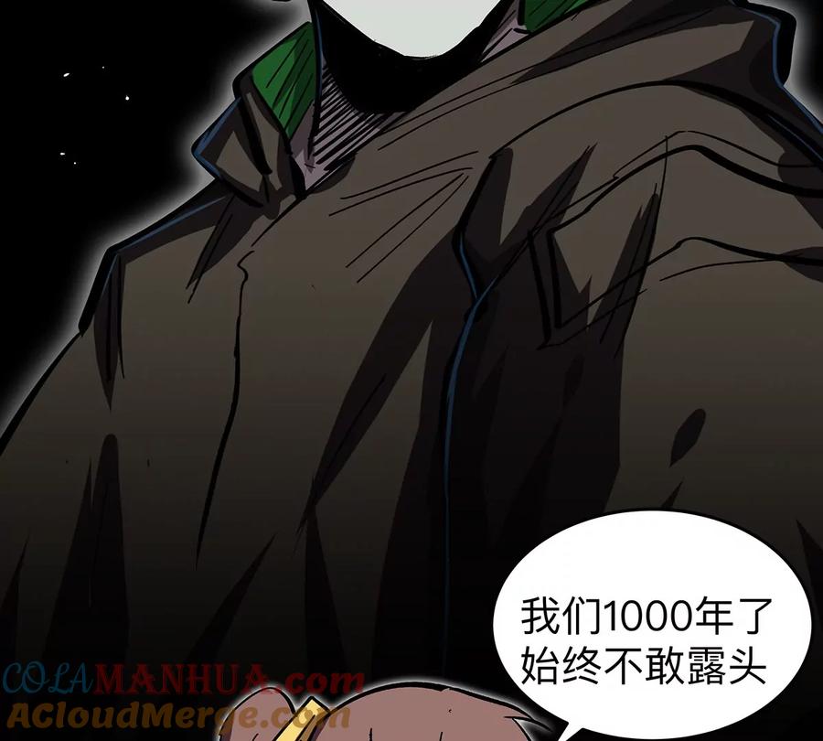 江思先生 第39话 原来是这样 第61页