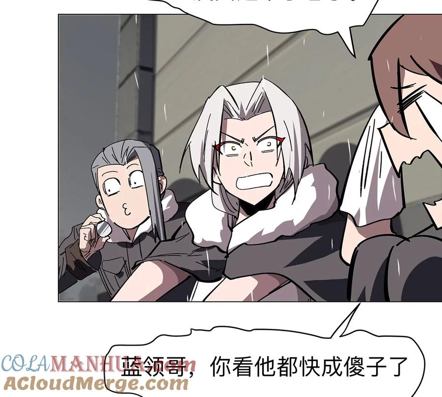 江思先生 第39话 原来是这样 第64页