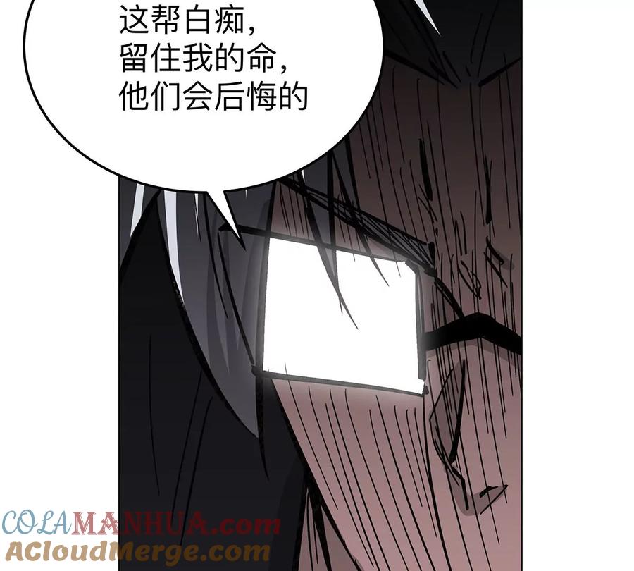 江思先生 第41话 撸你 第15页