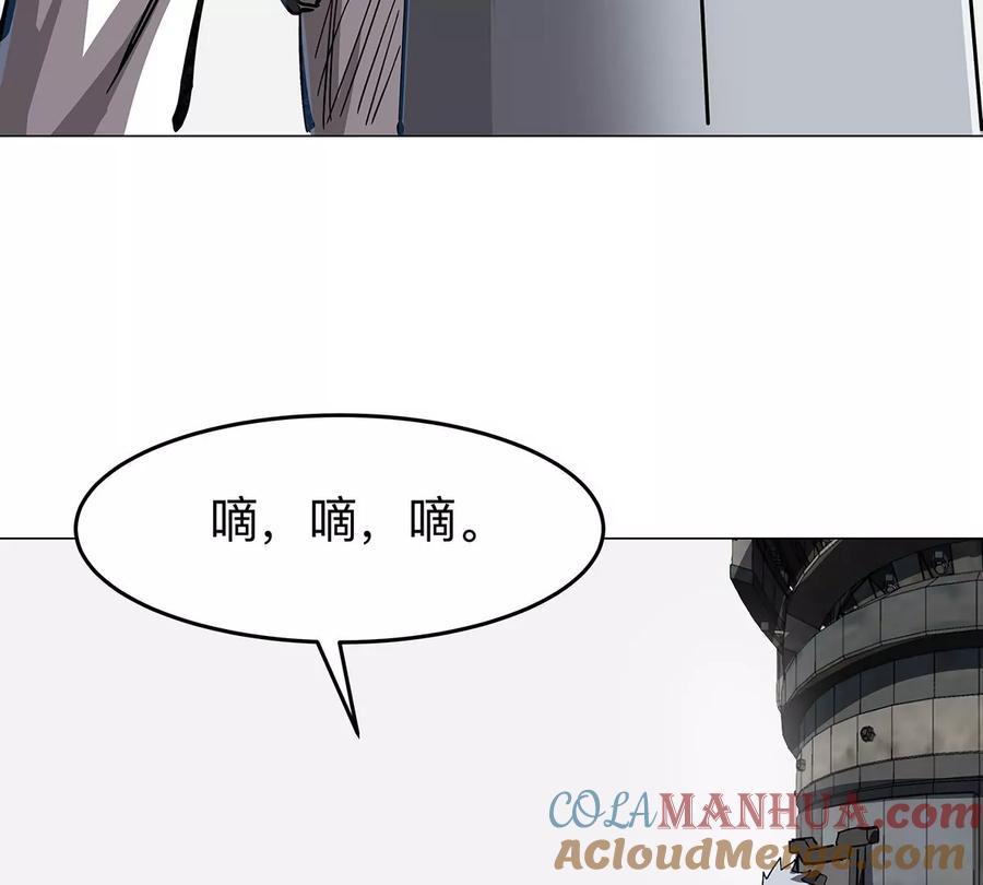江思先生 第41话 撸你 第27页