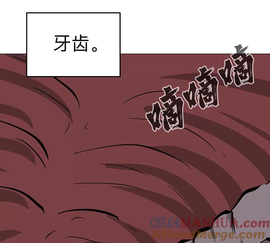 江思先生 第41话 撸你 第33页