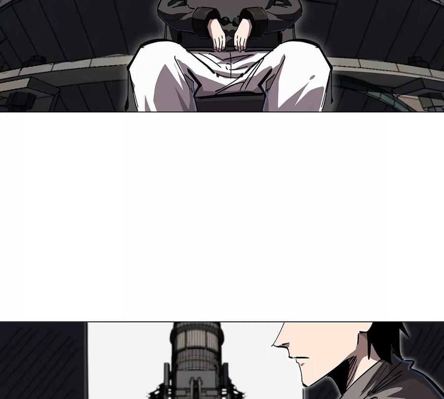 江思先生 第41话 撸你 第5页