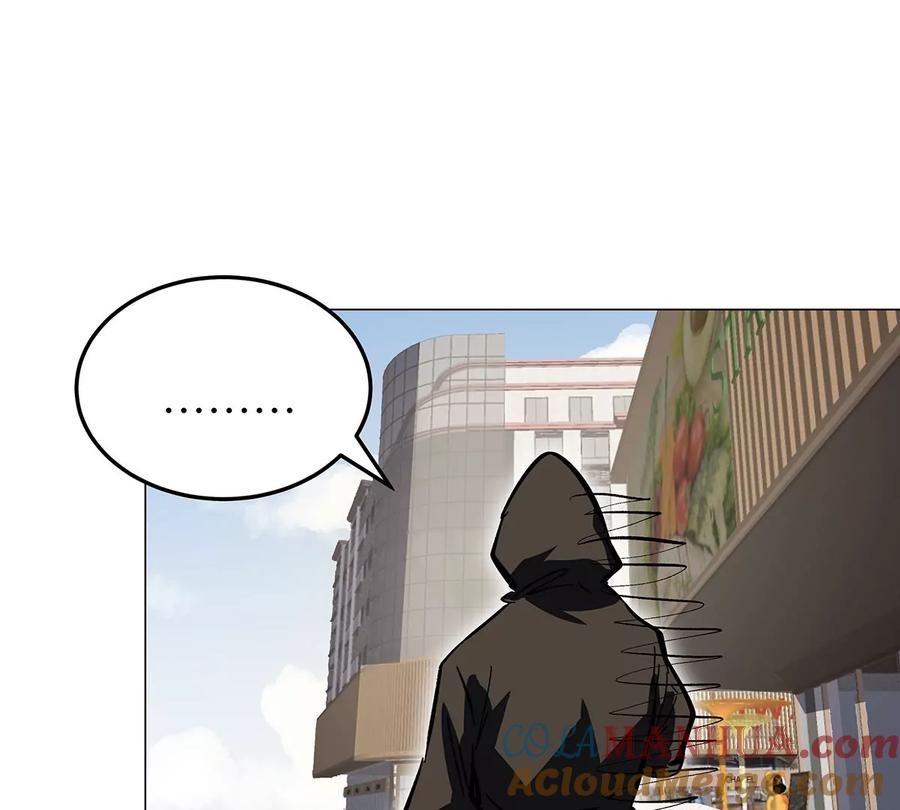 江思先生 第41话 撸你 第57页