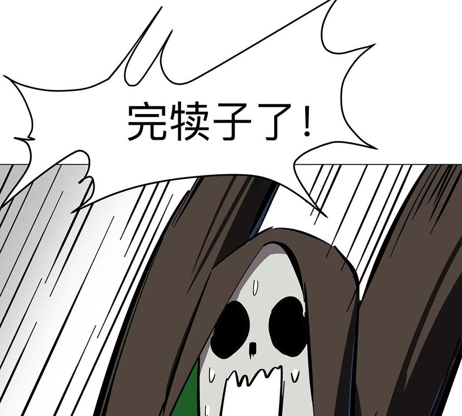 江思先生 第41话 撸你 第59页