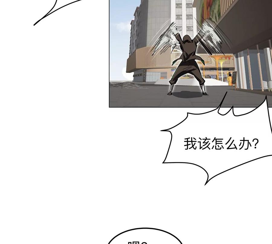 江思先生 第41话 撸你 第61页