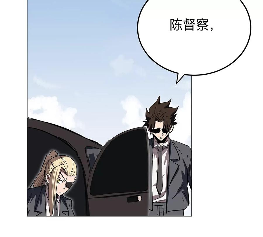 江思先生 第41话 撸你 第67页