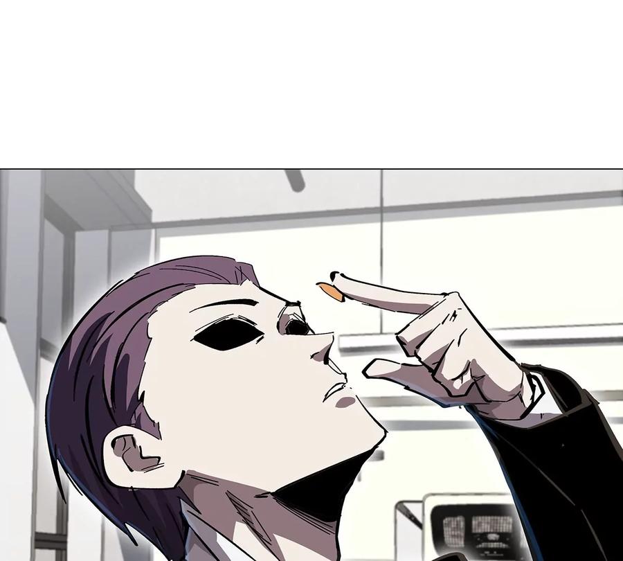 江思先生 第42话 谁霸气？ 第20页