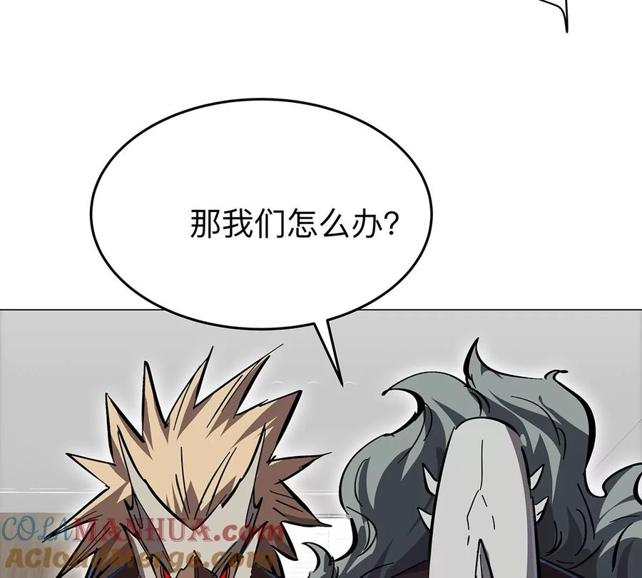 江思先生 第42话 谁霸气？ 第37页