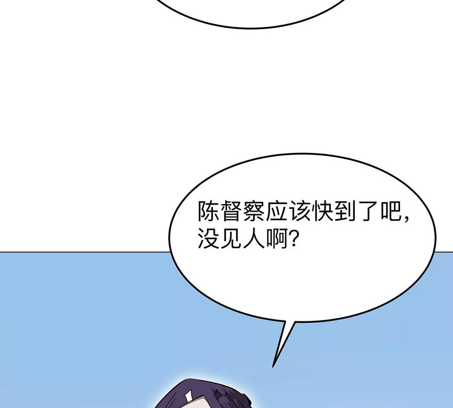 江思先生 第42话 谁霸气？ 第39页