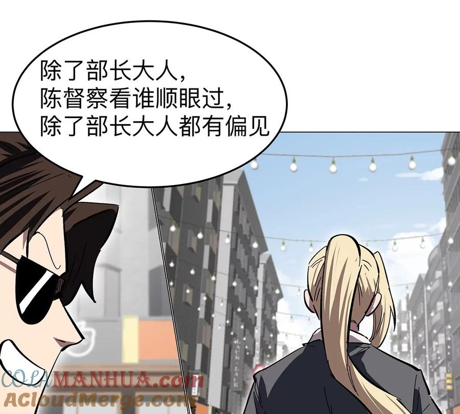 江思先生 第42话 谁霸气？ 第52页