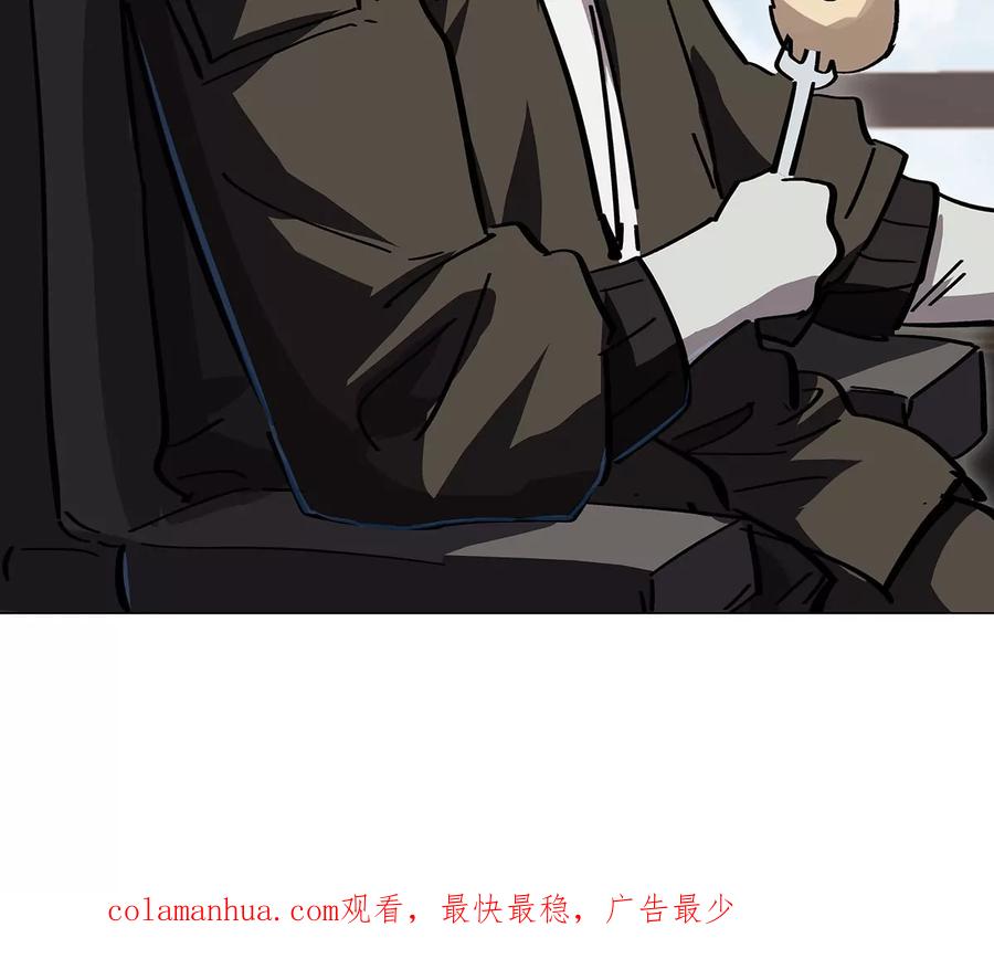 江思先生 第42话 谁霸气？ 第63页