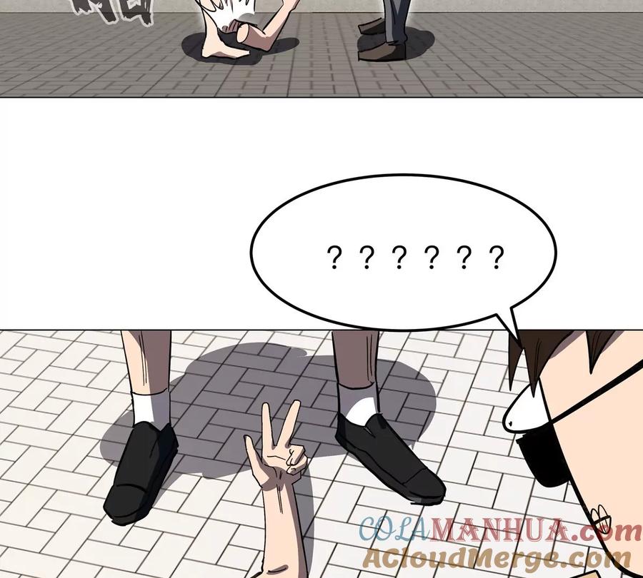 江思先生 第43话 我来带你参观 第22页