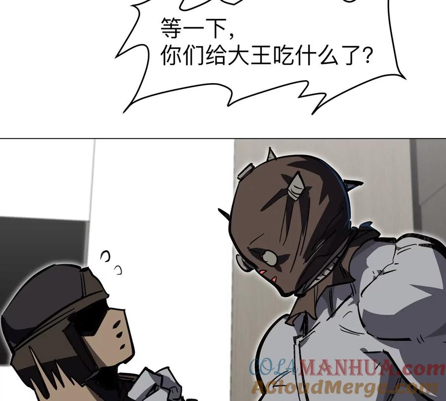 江思先生 第43话 我来带你参观 第40页