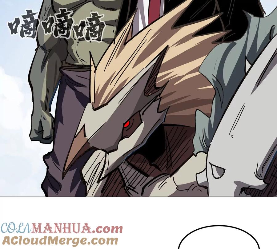 江思先生 第43话 我来带你参观 第52页