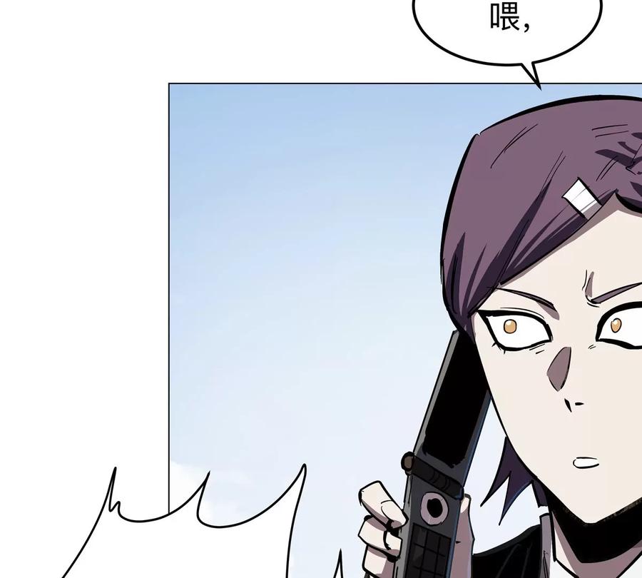 江思先生 第43话 我来带你参观 第53页