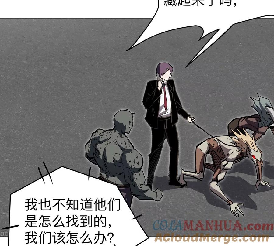 江思先生 第43话 我来带你参观 第55页