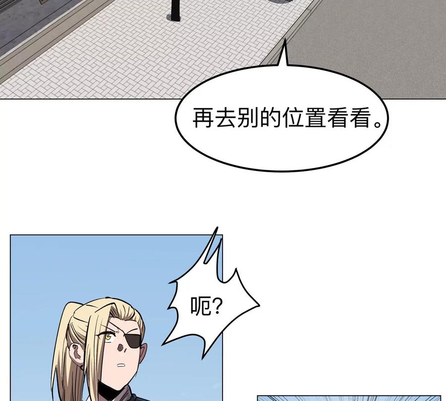 江思先生 第43话 我来带你参观 第63页