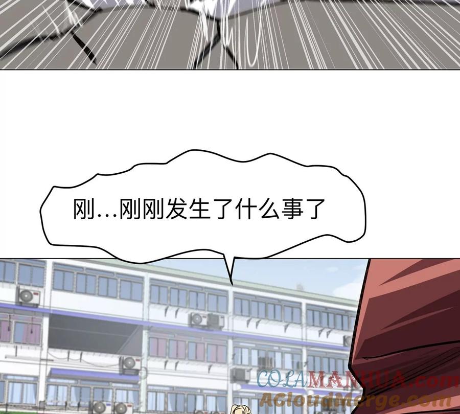 江思先生 第43话 我来带你参观 第70页