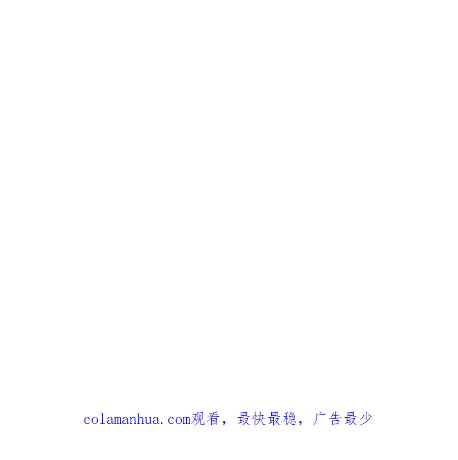 江思先生 第43话 我来带你参观 第75页