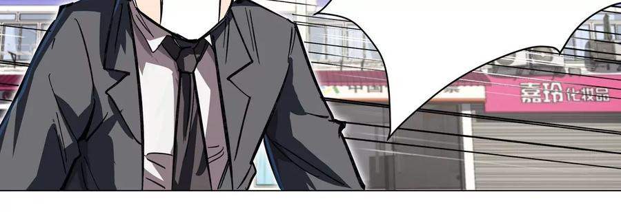 江思先生 第44话 谁敢拦我？ 第17页