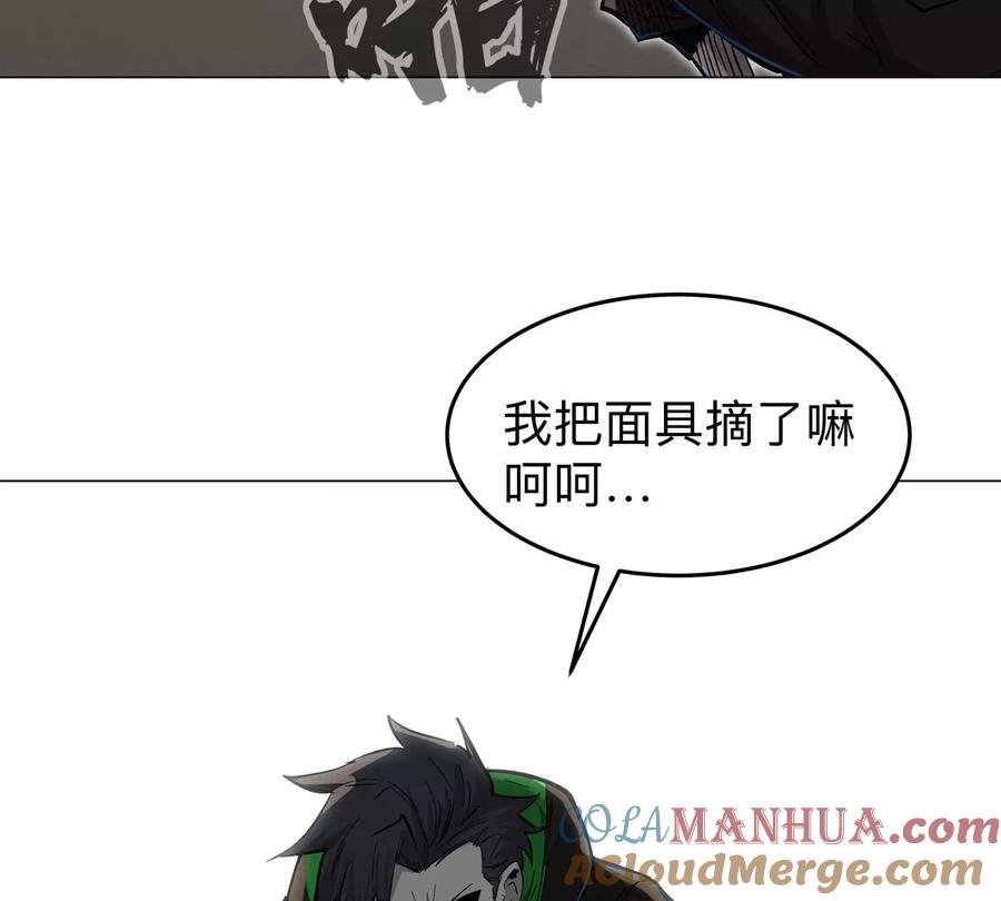 江思先生 第44话 谁敢拦我？ 第19页