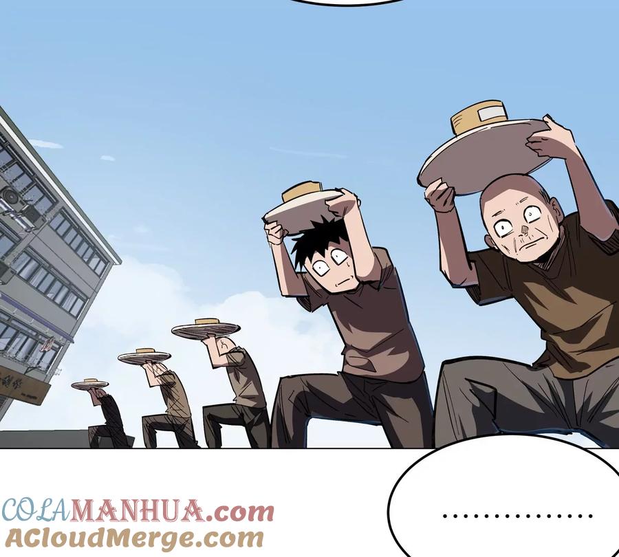 江思先生 第44话 谁敢拦我？ 第25页