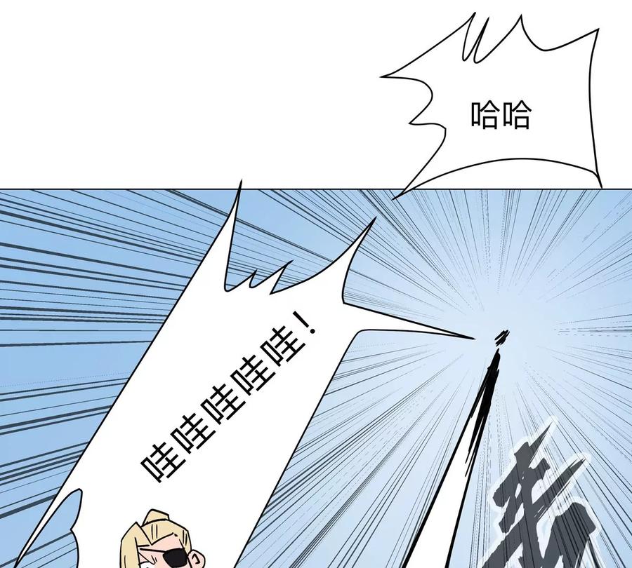 江思先生 第44话 谁敢拦我？ 第32页