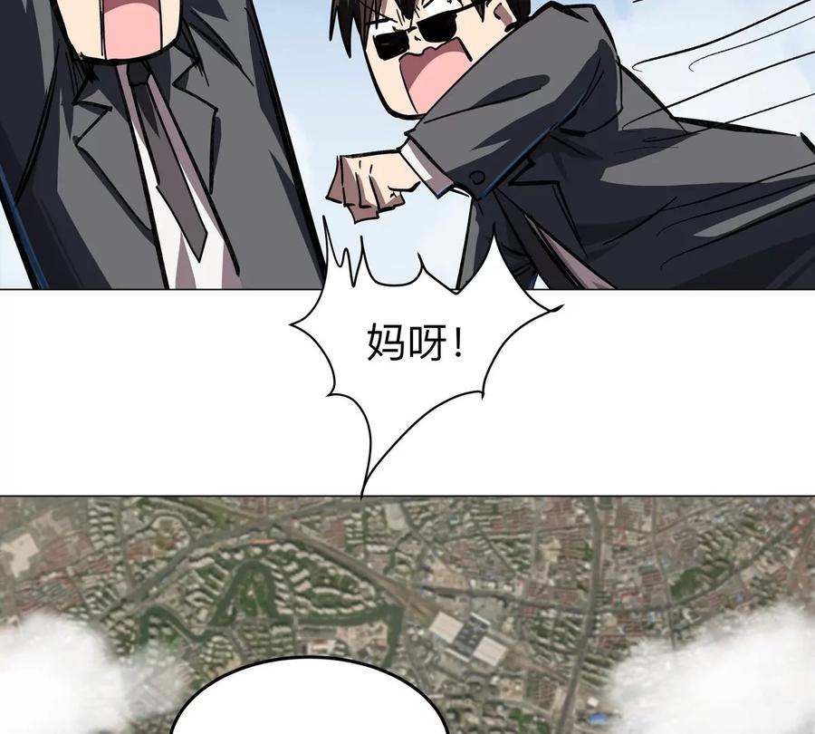 江思先生 第44话 谁敢拦我？ 第35页