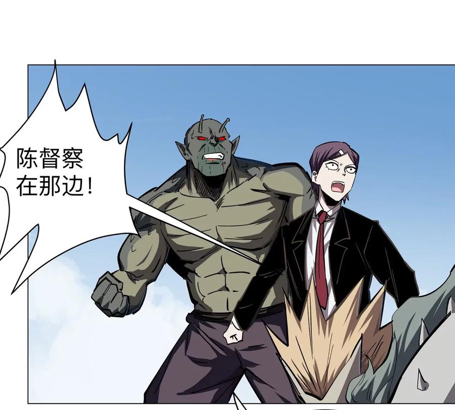 江思先生 第44话 谁敢拦我？ 第39页