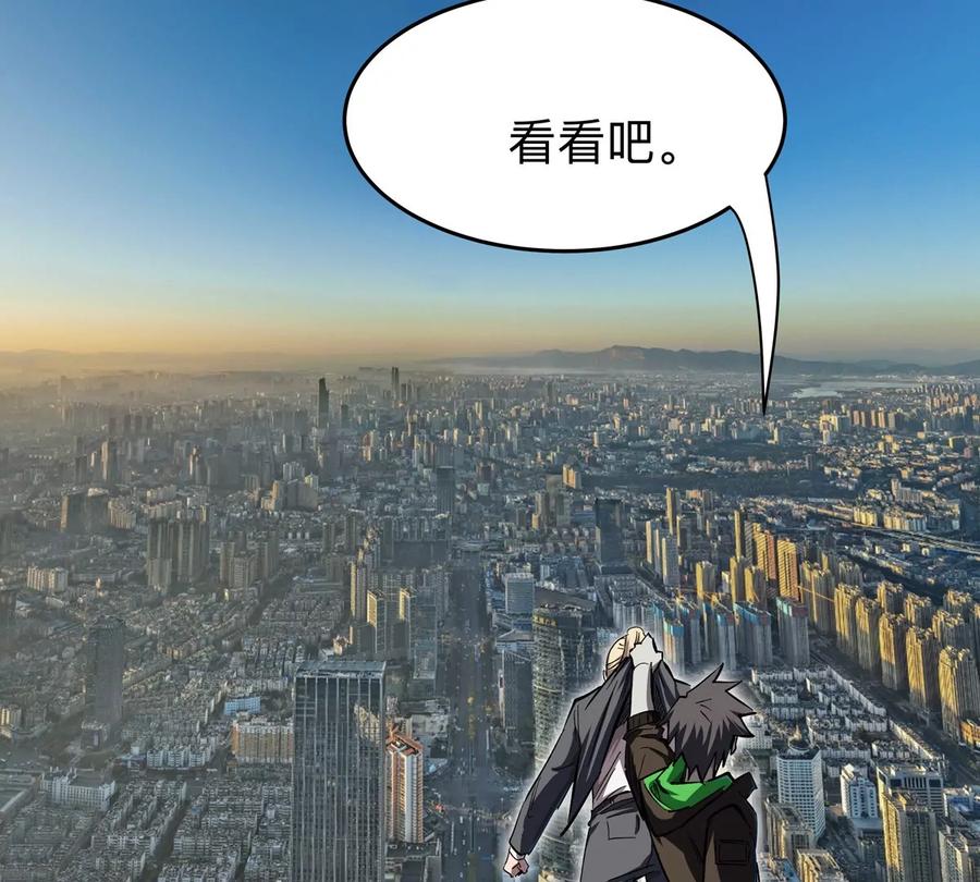 江思先生 第44话 谁敢拦我？ 第44页