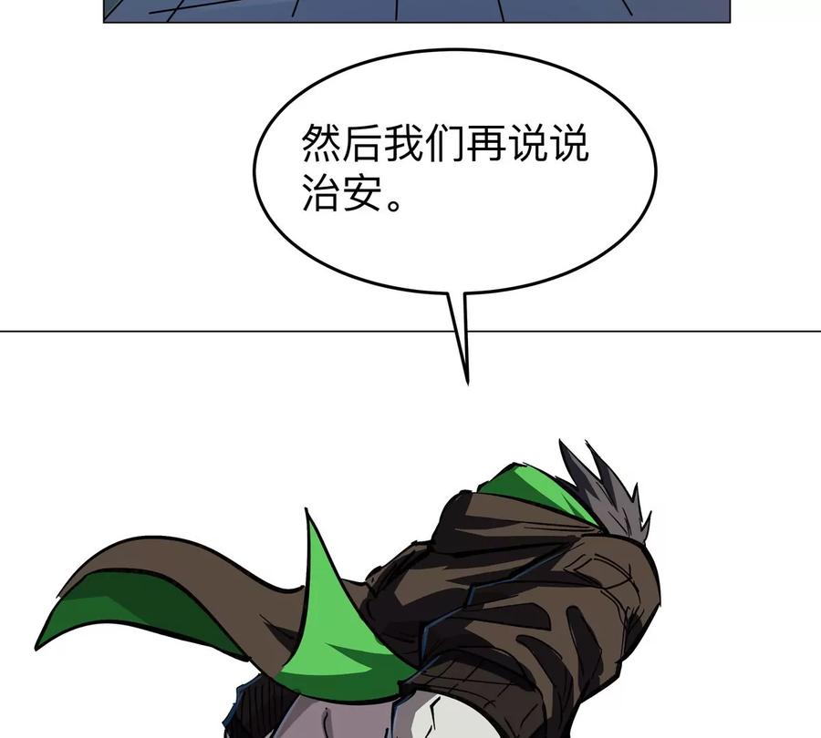 江思先生 第44话 谁敢拦我？ 第53页