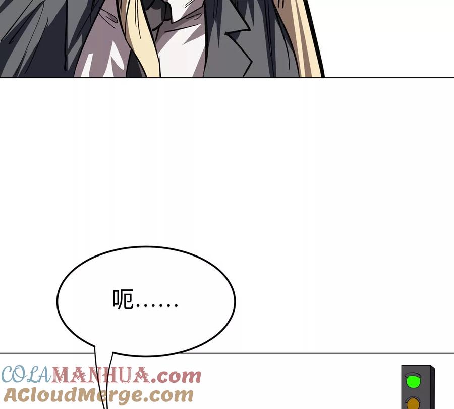 江思先生 第44话 谁敢拦我？ 第55页