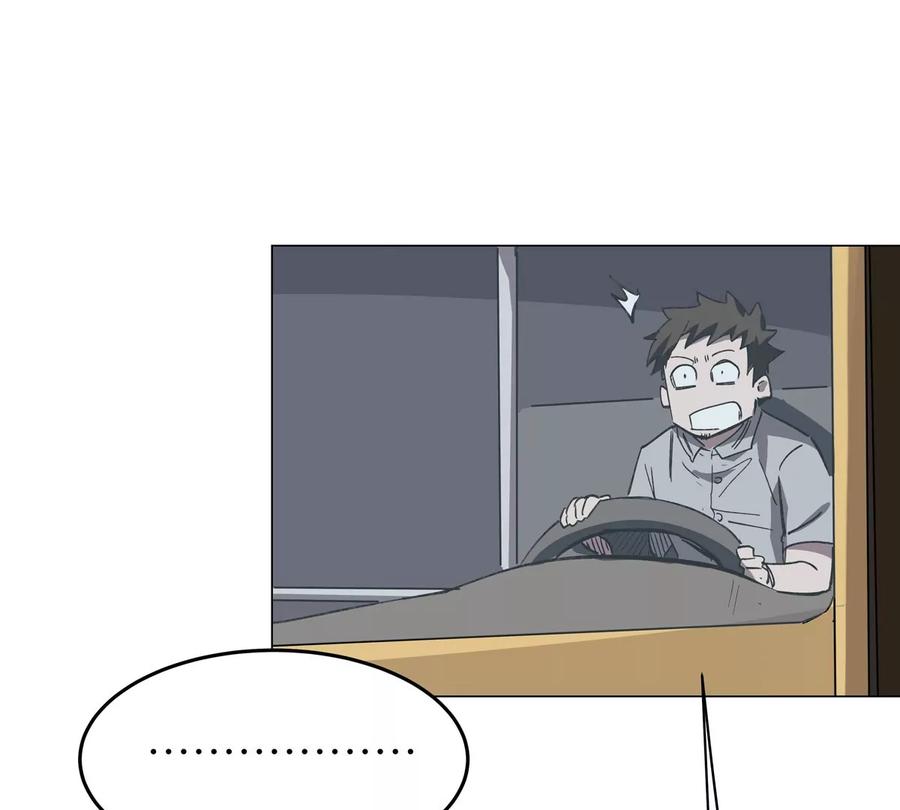 江思先生 第44话 谁敢拦我？ 第57页