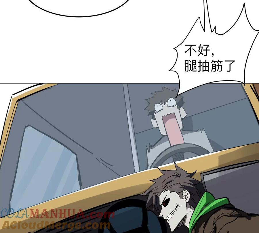 江思先生 第44话 谁敢拦我？ 第58页