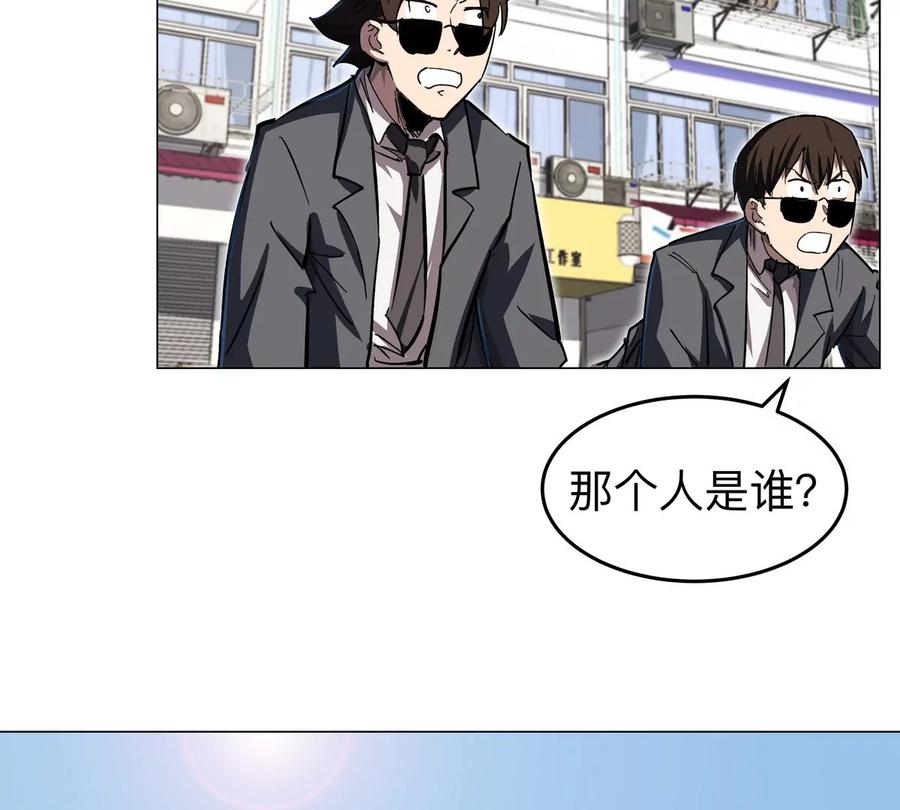 江思先生 第44话 谁敢拦我？ 第6页