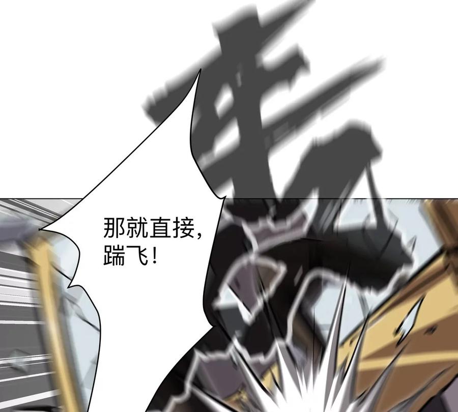 江思先生 第44话 谁敢拦我？ 第60页